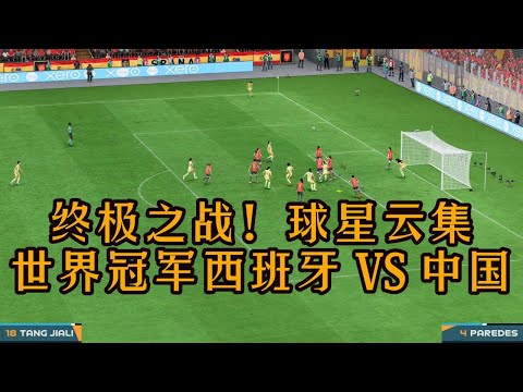 中国,男足小组赛,连战连捷,开云客服,在线客服平台,用户咨询服务,客服帮助中心,平台服务支持