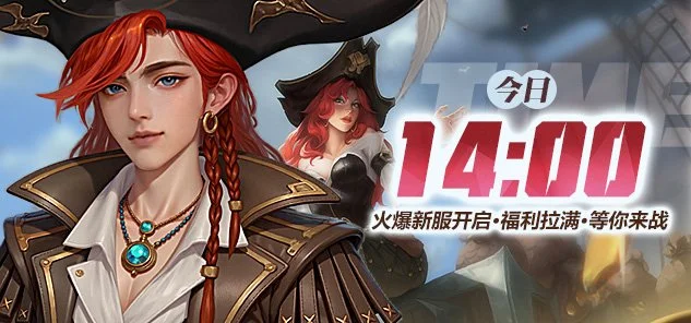 佩特洛維奇,与斯特拉斯,堡合作机会,开云客服,在线客服平台,用户咨询服务,客服帮助中心,平台服务支持