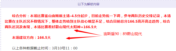巴塞爾爆冷,逆轉佛羅倫,年後再戰歐,开云客服,在线客服平台,用户咨询服务,客服帮助中心,平台服务支持
