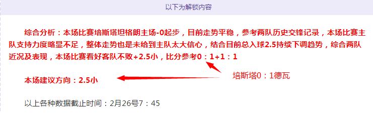 深圳客场逆,转江苏,周鹏关键上,开云客服,在线客服平台,用户咨询服务,客服帮助中心,平台服务支持