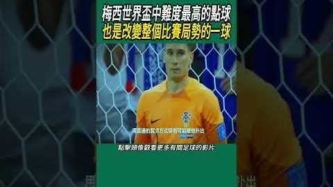 曼城计划下周对马尔穆什发起8000万欧报价