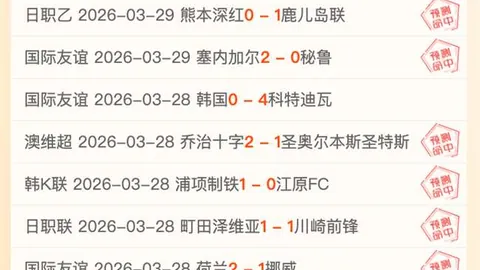 [图]奥斯卡助力巴尔加斯帽子戏法，海港3-1蔚山，亚冠赛场上演精彩对决