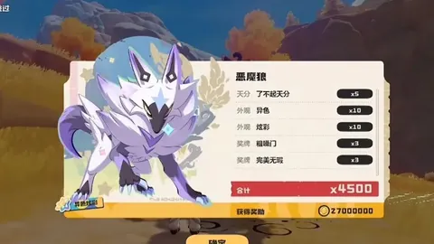 巴萨以4-1大胜，新星闪耀，35场造37球，身价猛涨，力压姆巴佩！