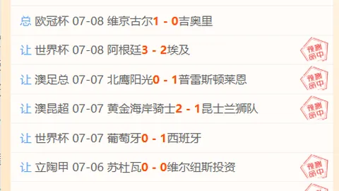 篮球全场高光焦点，在线客服平台，战14投10中，大比分夺冠指南
