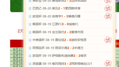 篮球争霸用户咨询服务：辽宁大连体产队决战之夜，能否夺冠